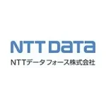NTTデータフォース